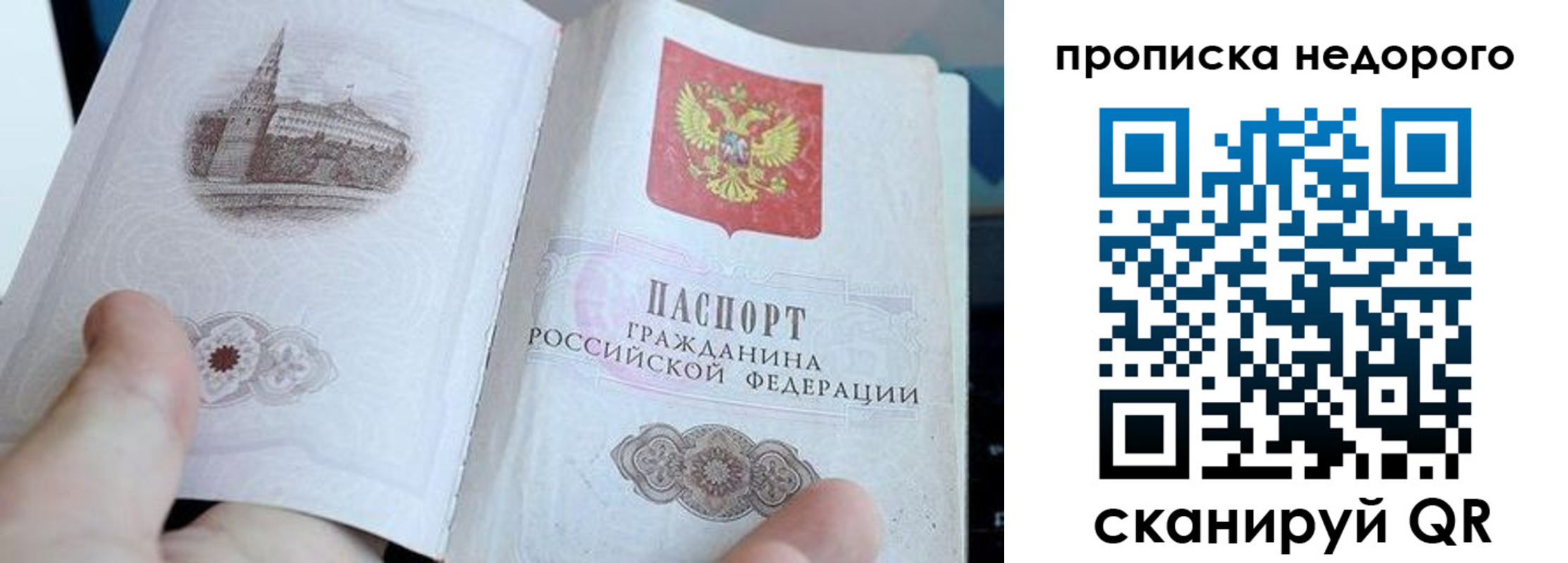 пропишу в квартире в Малой Вишере